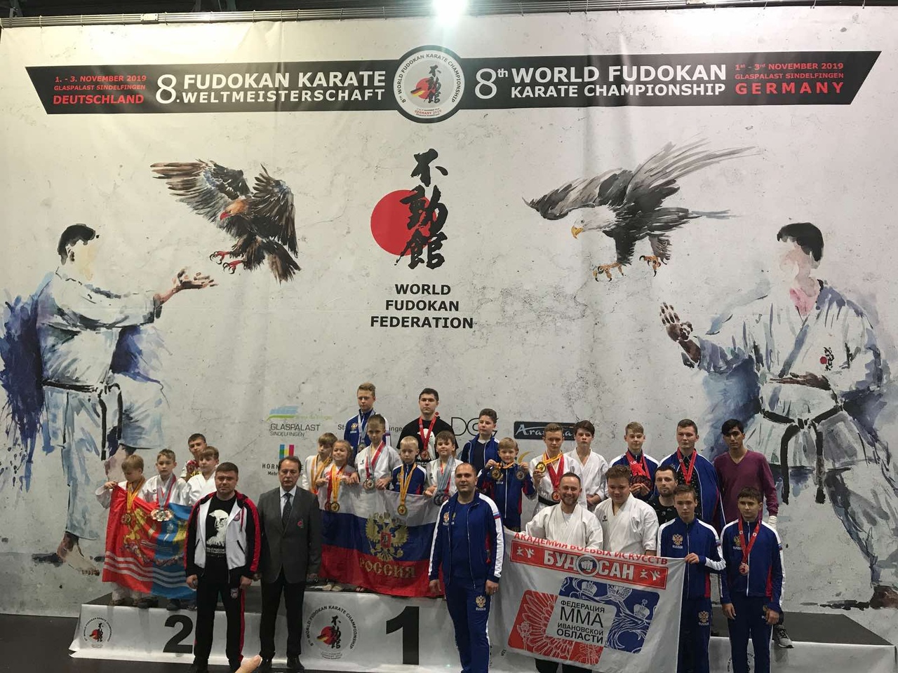 Ивановские спортсмены завоевали 22 призовых места на чемпионате мира по фудокан карате