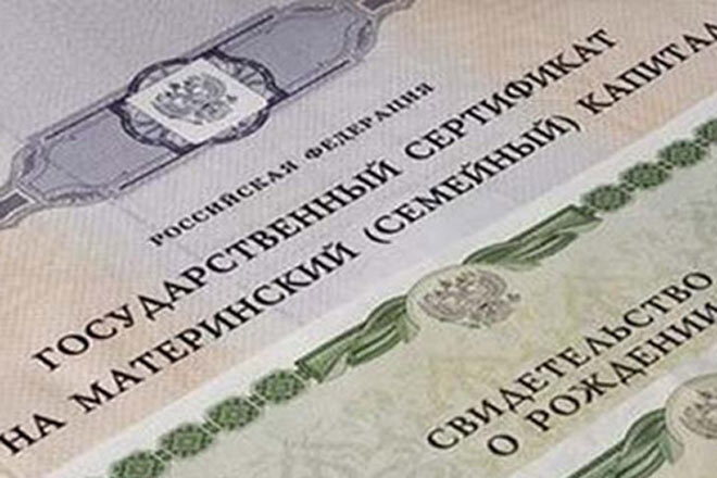  Ивановские семьи могут рассчитывать на ежемесячные выплаты до трехлетия ребенка