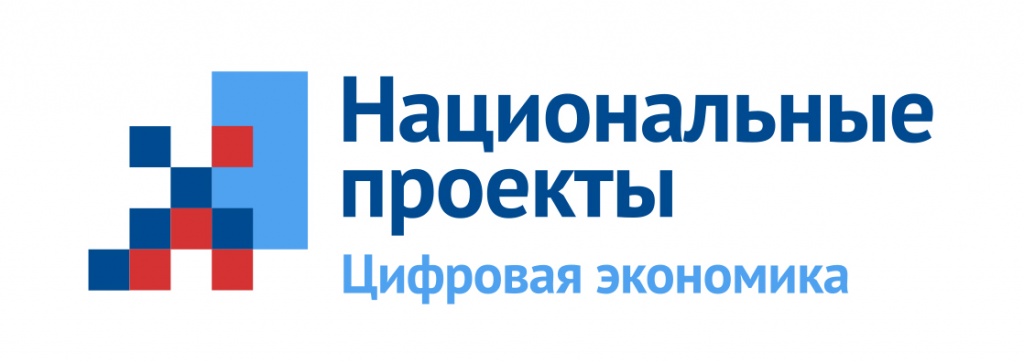 Компания из Ивановской области получит грант на внедрение цифровых технологий