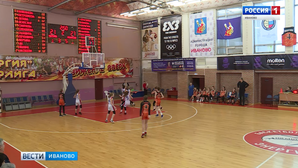 Команда ивановской четвертой спортшколы стала чемпионом на турнире по баскетболу памяти Александра Лазаренко