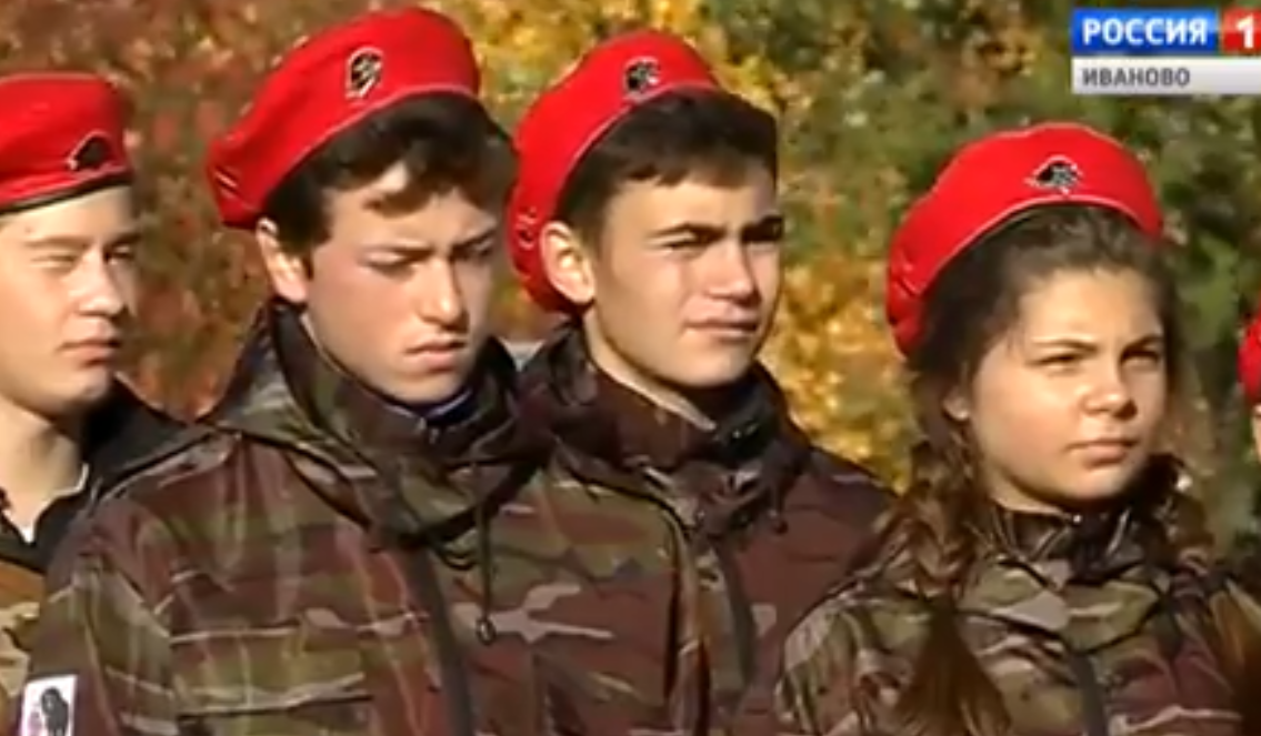 В Иванове пройдет областной слет юных патриотов России