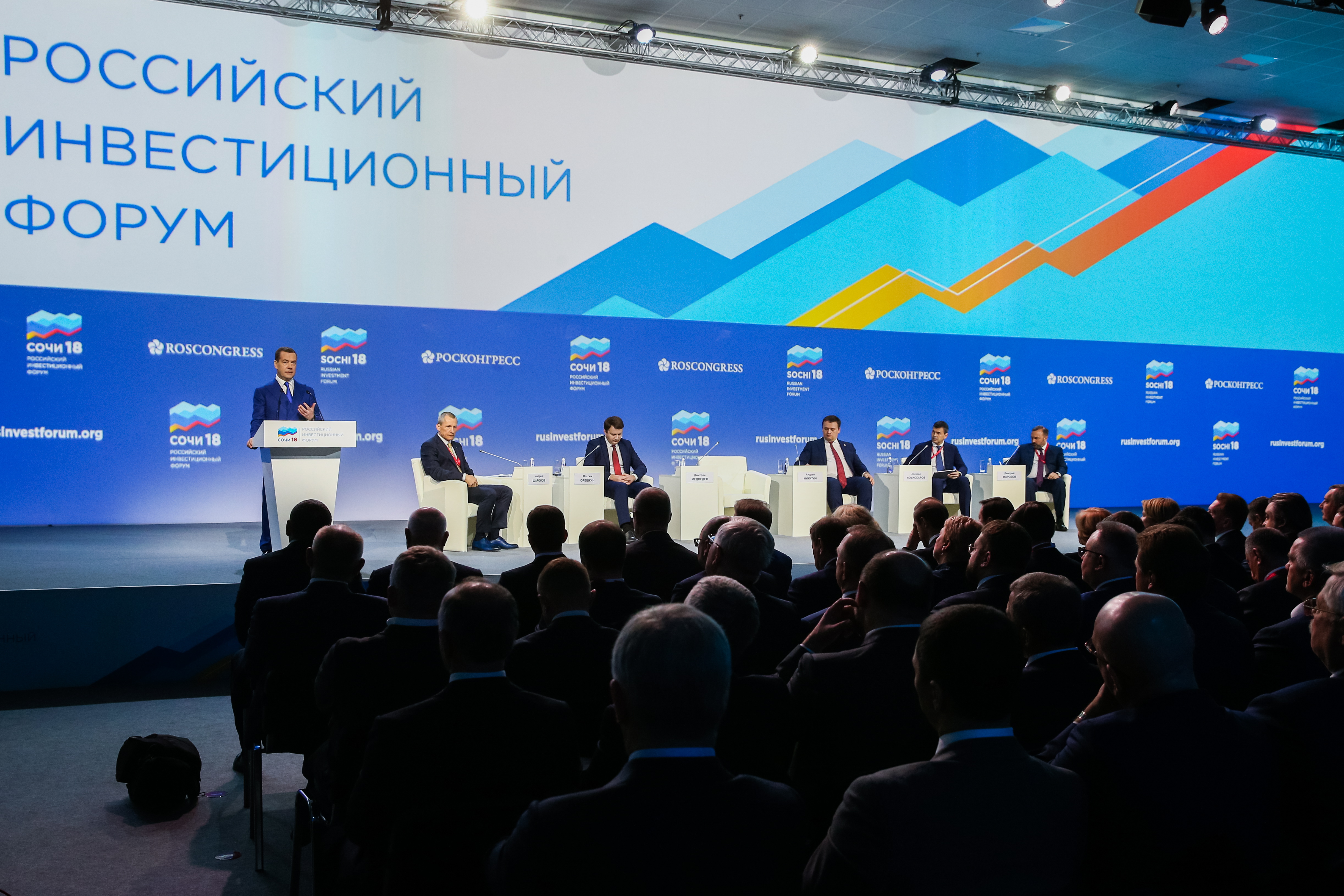 Делегация Ивановской области примет участие в работе  Российского инвестиционного форума в Сочи