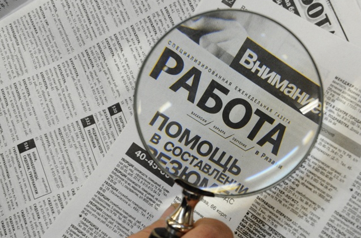 Ивановская область улучшила позиции в рейтинге регионов по уровню безработицы