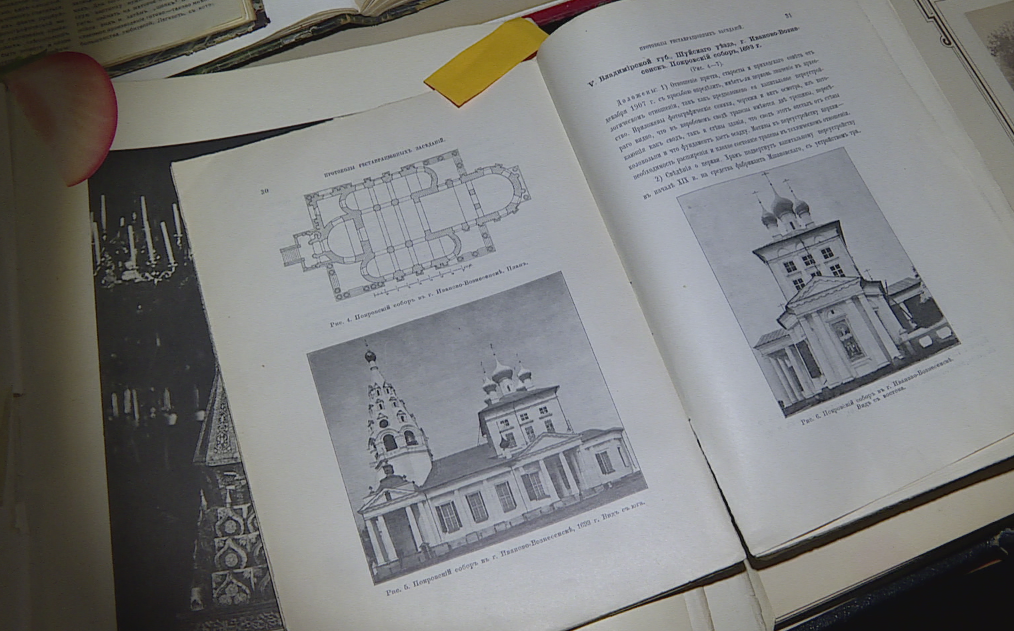 Выставка ко Дню православной книги открылась в Иванове