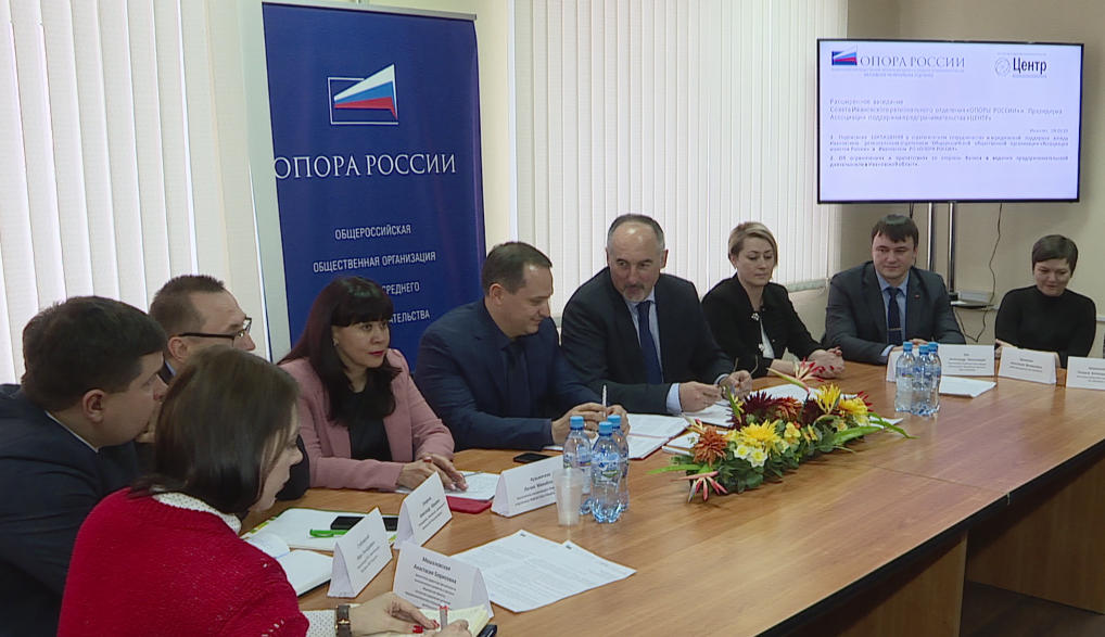 Снижение барьеров для развития бизнеса обсудили в Иванове