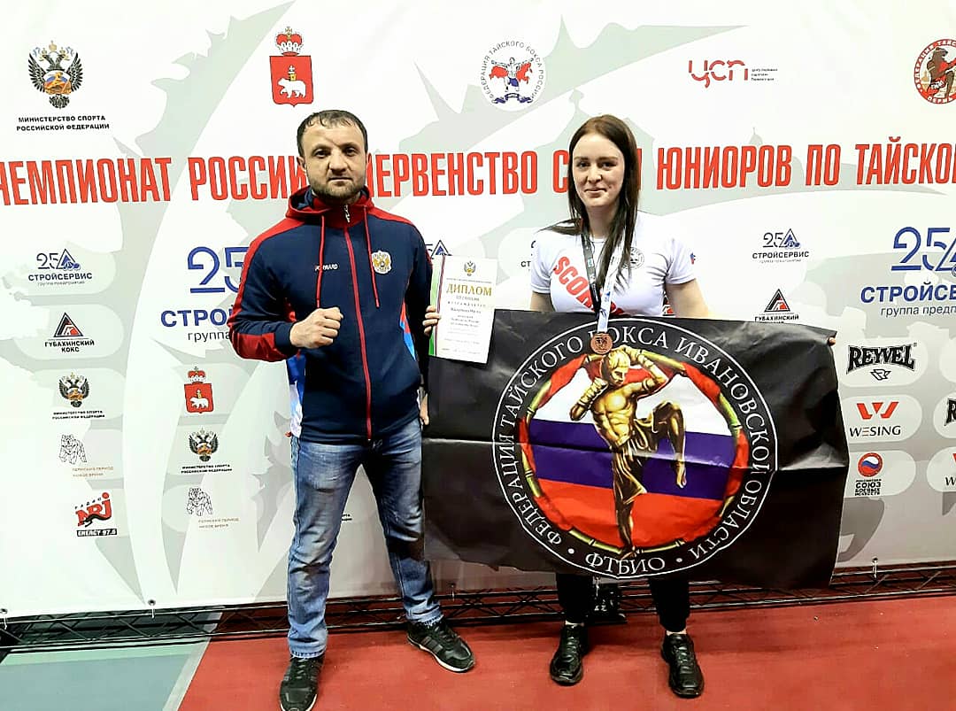 Ивановка завоевала бронзу всероссийских соревнований по тайскому боксу