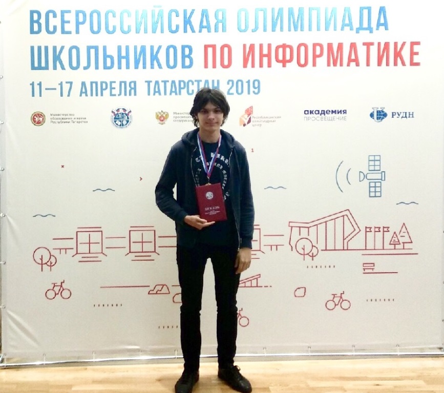 Ивановский школьник дважды за сезон стал призером всероссийской олимпиады