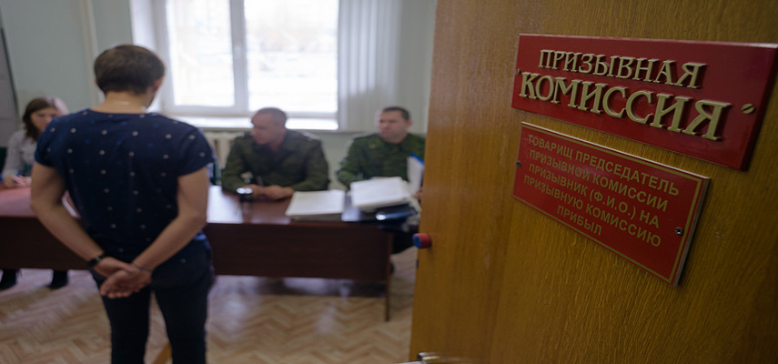 Жителя Фурманова оштрафовали за уклонение от военной службы
