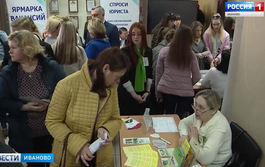 Более 20 работодателей представили вакансии на Дне службы занятости для молодежи в Иванове