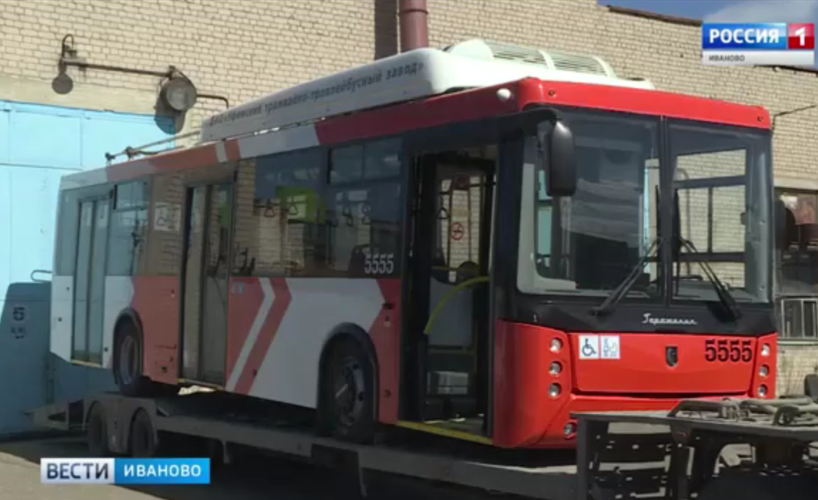 В Иванове на маршрут выйдет первый низкопольный троллейбус