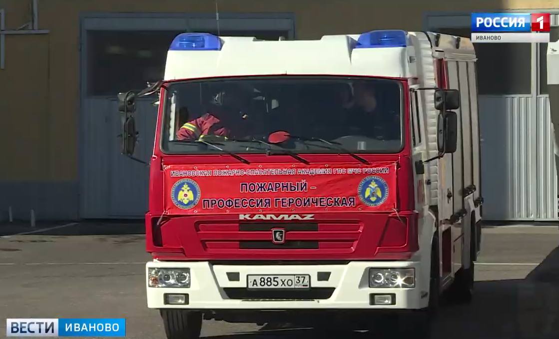 С автопробега стартовали в регионе мероприятия к 370-летию Пожарной охраны России