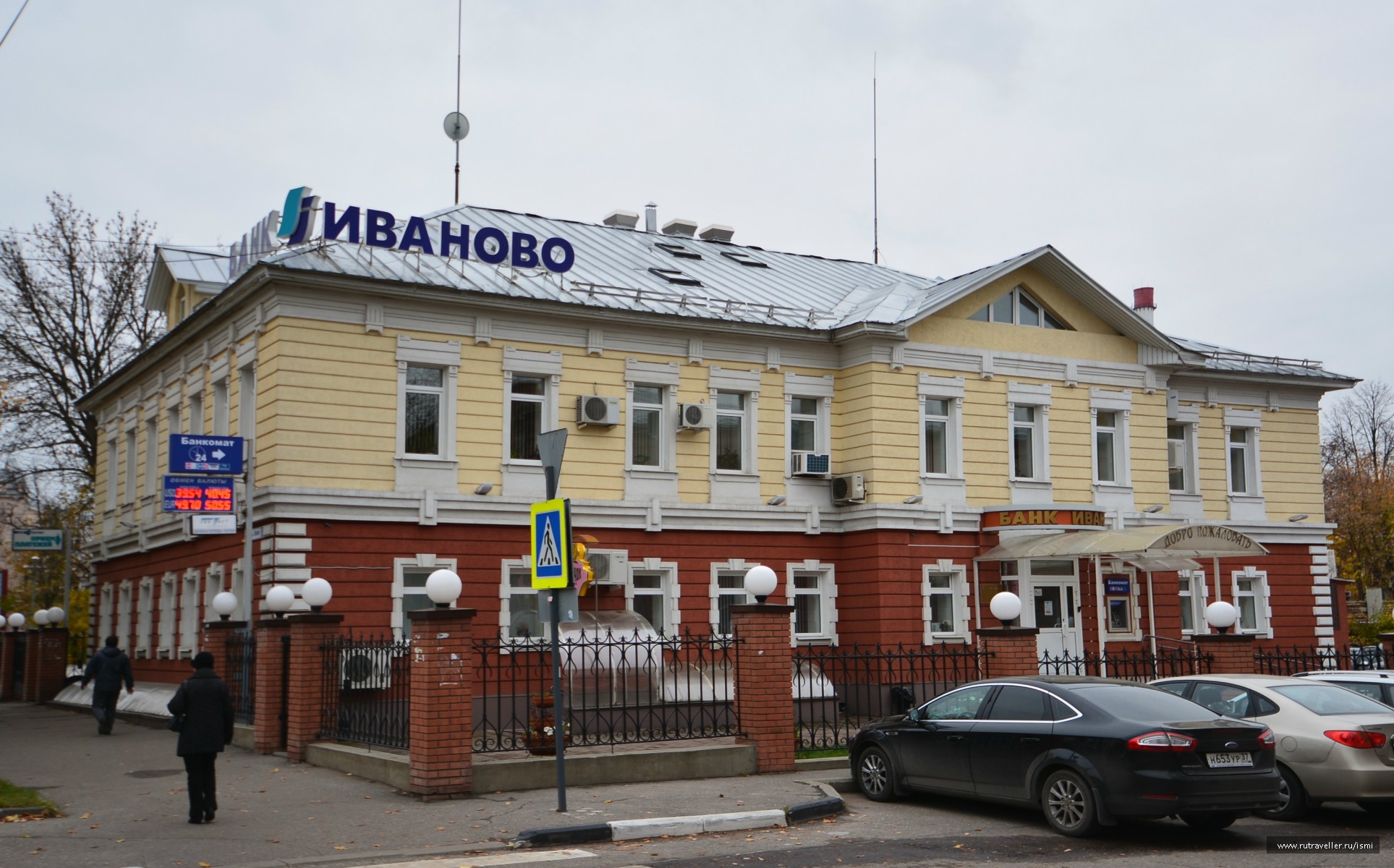 У банка «Иваново» отозвана лицензия