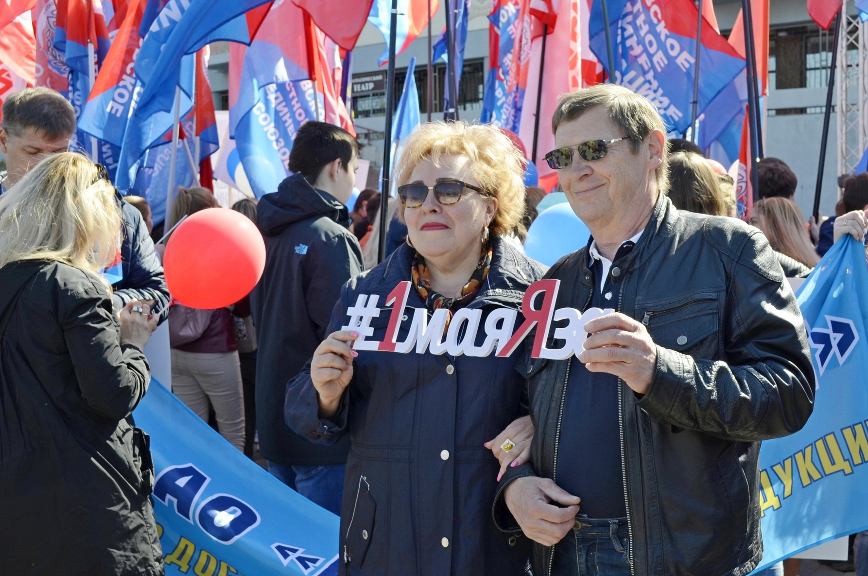 Первомай в Ивановской области отметили митингами-концертами (ФОТО)