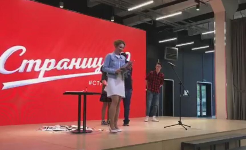 Ивановская школьница вышла в финал Всероссийского чемпионата по чтению вслух
