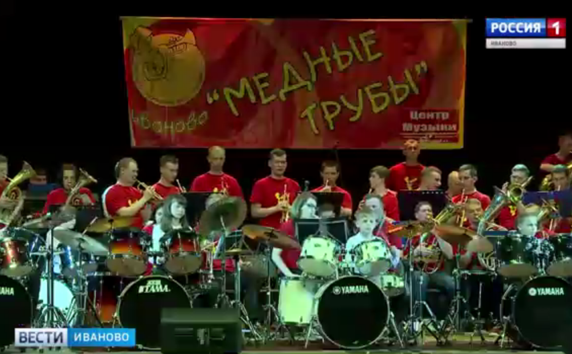 Конкурс-фестиваль "Медные трубы" собрал в Иванове участников из нескольких регионов
