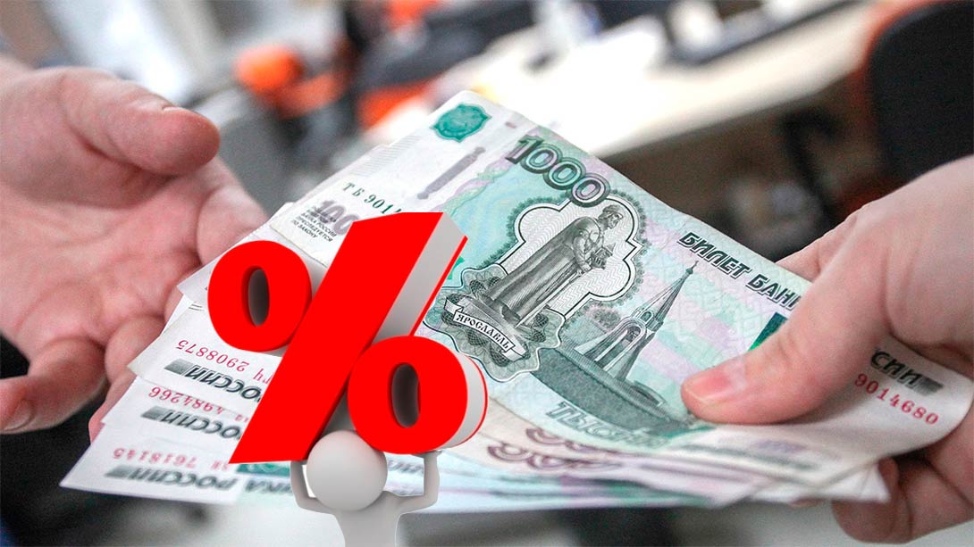 Ивановские предприятия стали больше занимать в микрофинансовых организациях