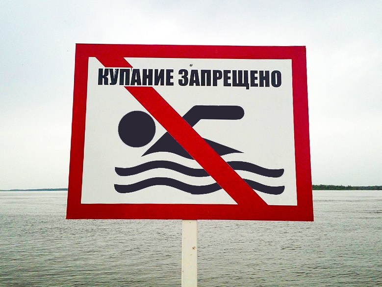 На двух ивановских пляжах купание временно запрещено