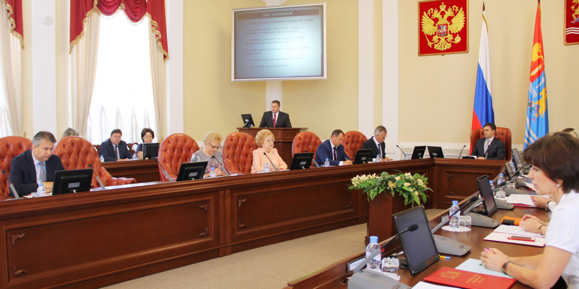 В Ивановской области принят план первоочередных мер по улучшению качества медицинского обслуживания