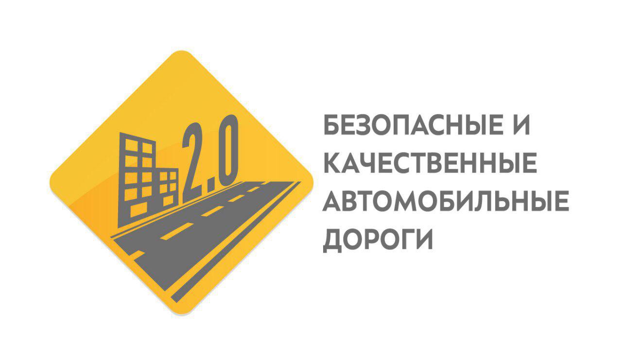 В Иванове продолжается ремонт по проекту «Безопасные дороги» 