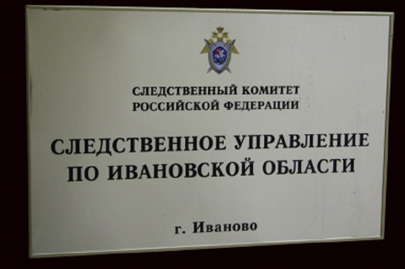 В Иванове двое бывших воспитанников интернатов вынуждено жили в заброшенной будке железнодорожника