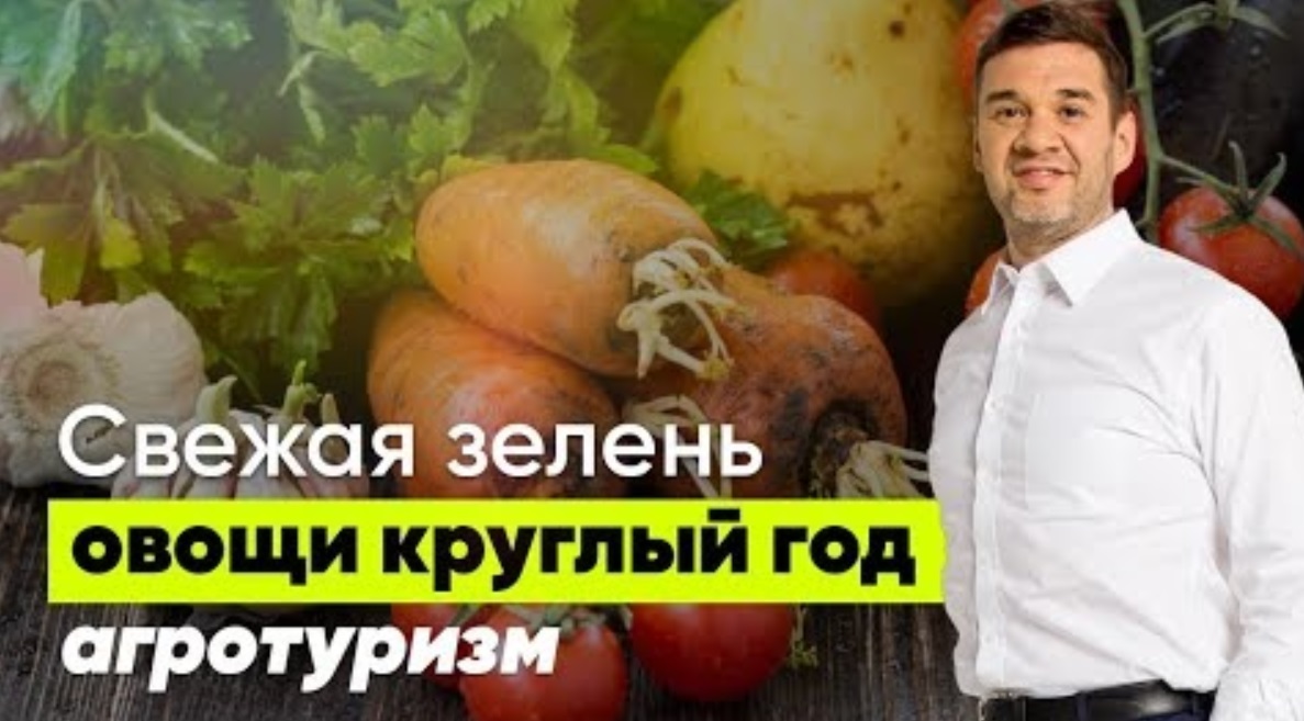 Телеканал "Россия -24" рассказал про агротуризм в Ивановской области