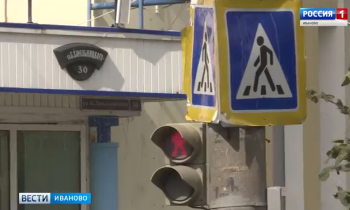 В Ивановской области участились ДТП с участием пешеходов