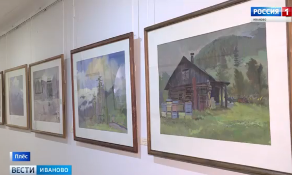 Выставка народного художника России Олега Ардимасова открылась в Плёсе
