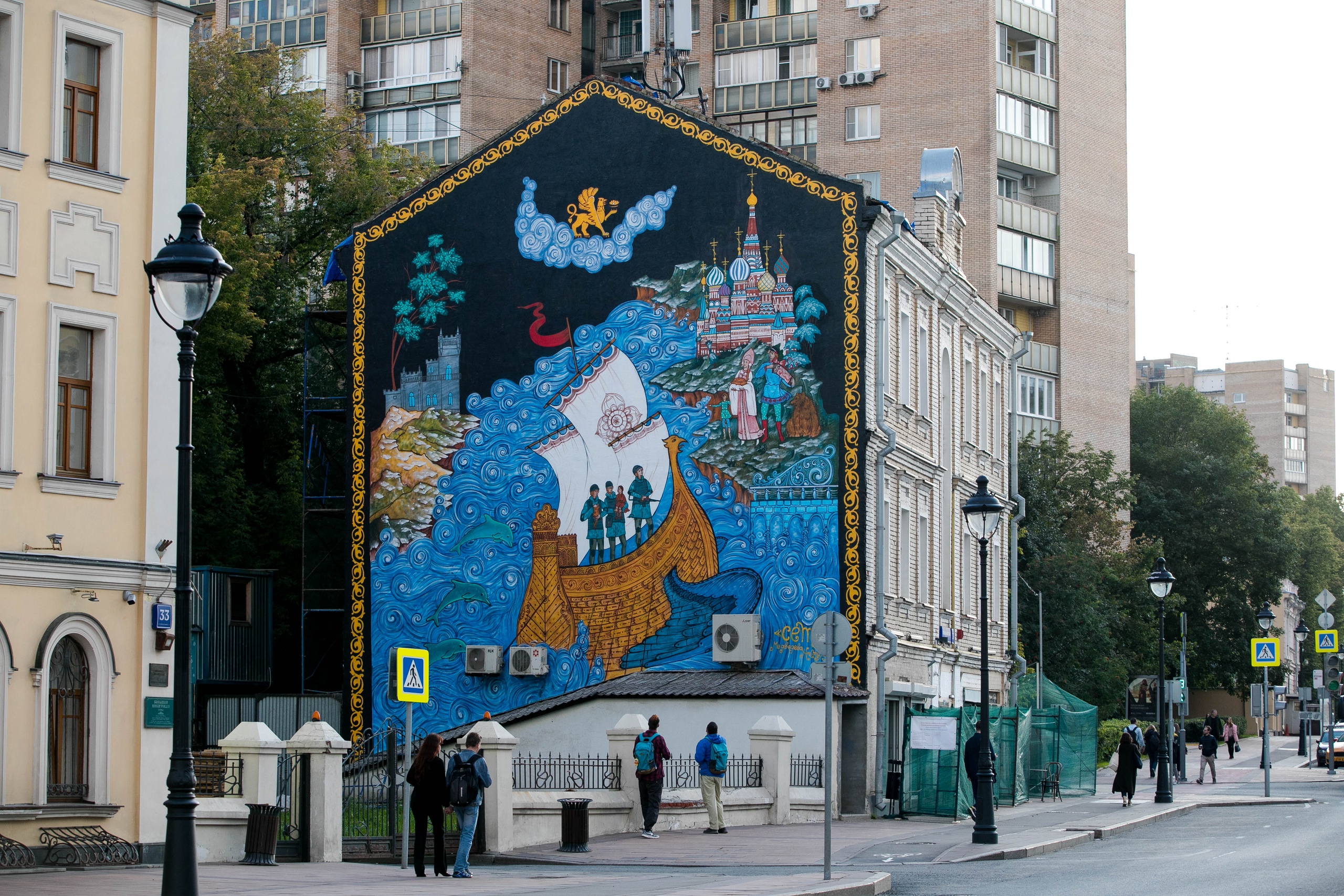 Граффити на зданиях в Москве