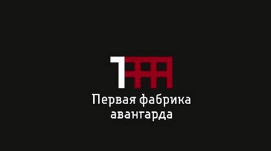 «Первая фабрика авангарда» в Ивановской области ищет волонтеров