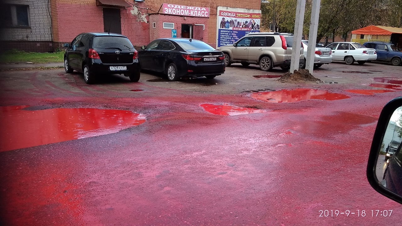 Добавили красок - часть дорог в Иванове стали красными