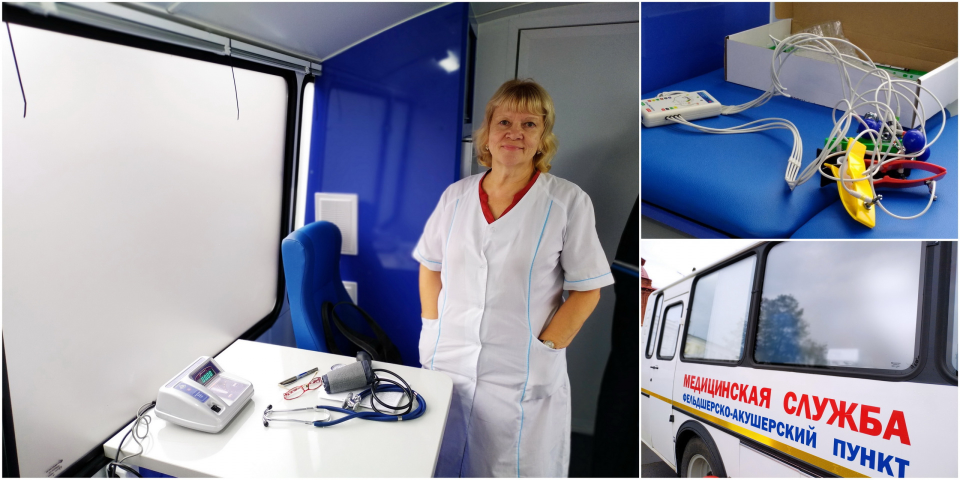 Два мобильных медицинских комплекса начали работу в Ивановской области
