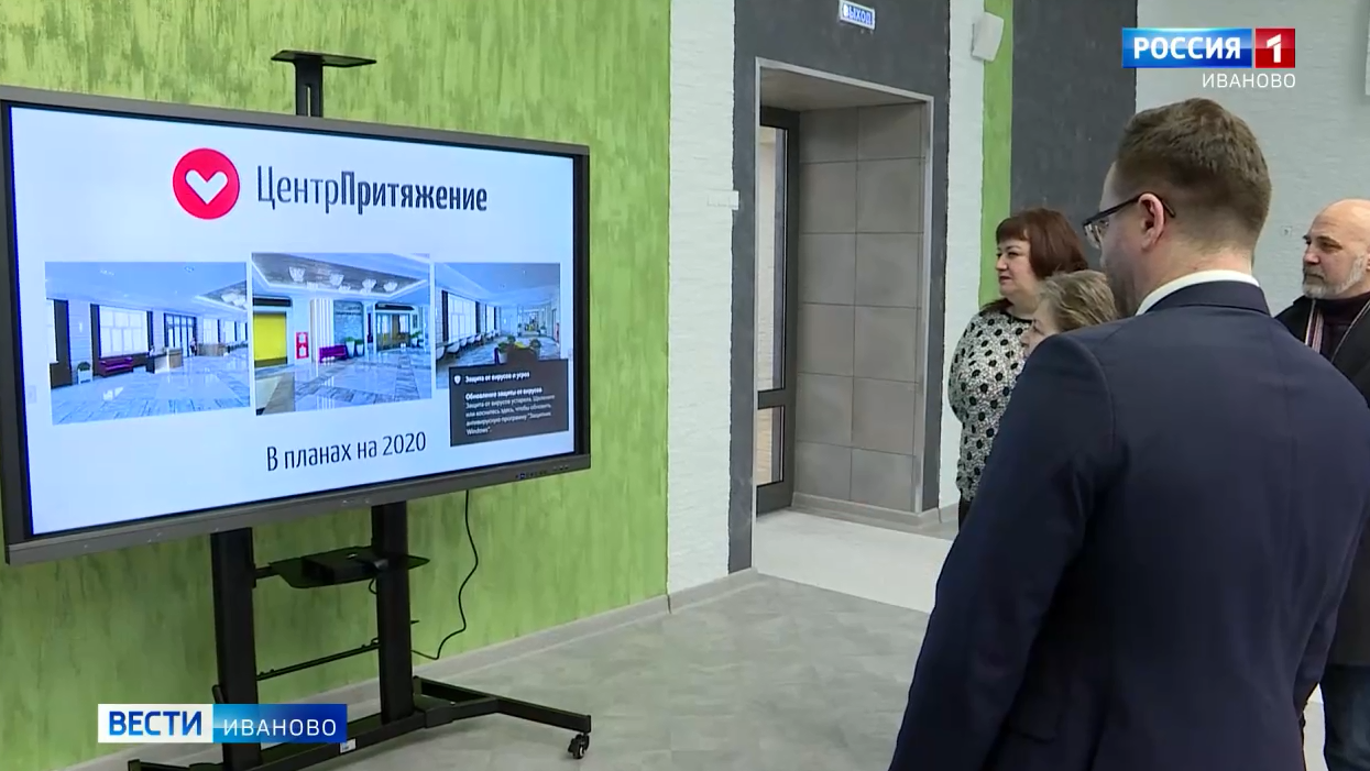 Мэр Иванова Владимир Шарыпов оценил качество ремонта в центре «Притяжение»
