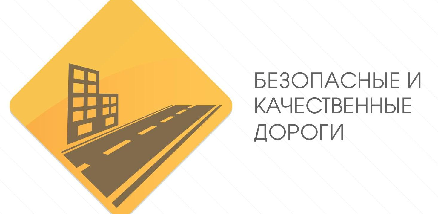 В Ивановской области разрабатываются проекты на ремонт 27 региональных дорог