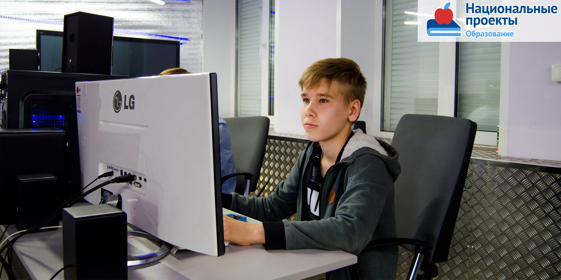 В Иванове откроют центр цифрового образования детей