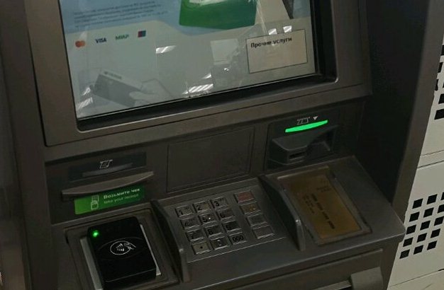 В Иванове за присвоение забытых в банкомате денег задержали пенсионера
