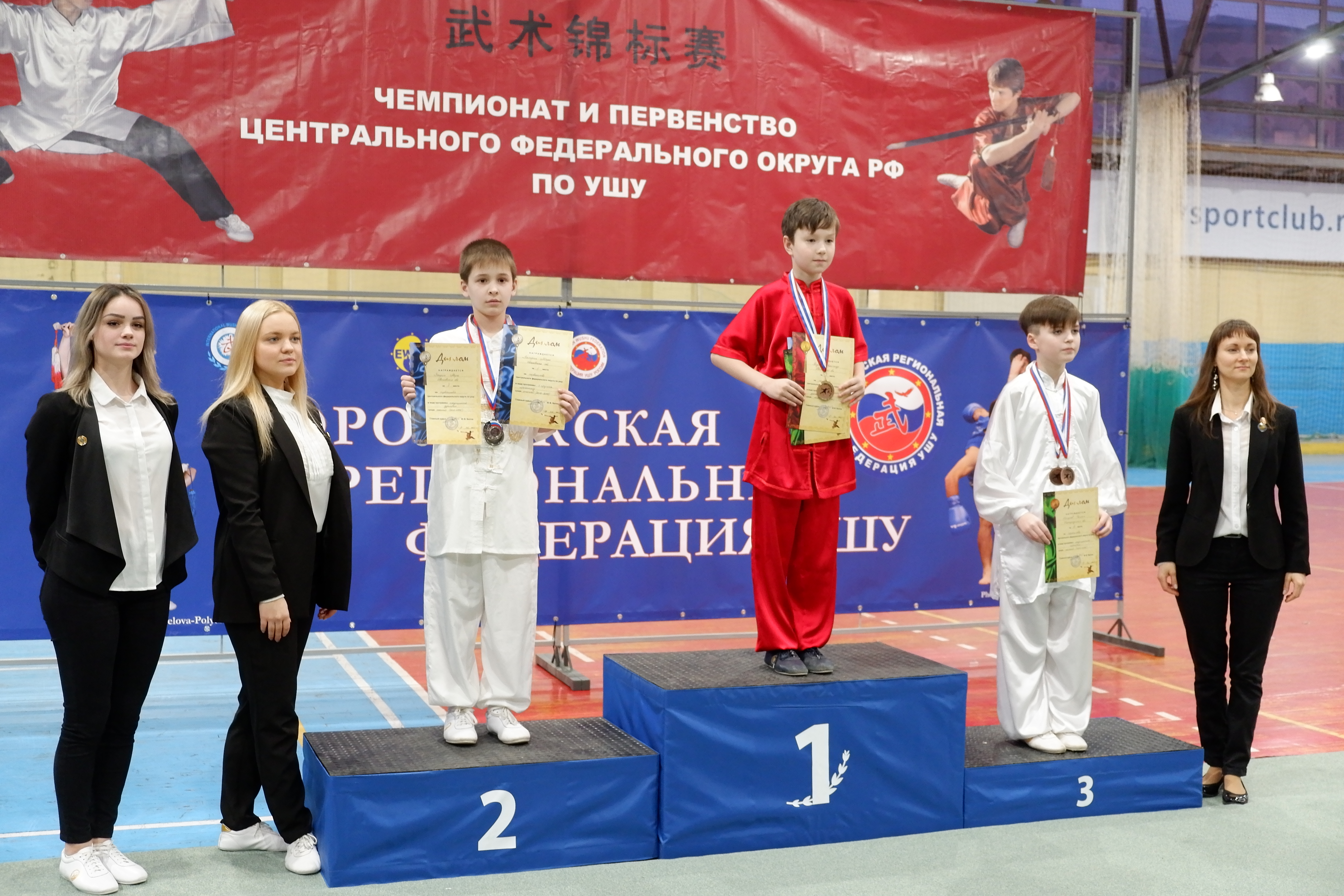 Сборная Ивановской области завоевала более 160 медалей на чемпионате и первенстве ЦФО по ушу