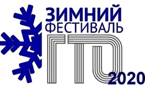 В Иванове пройдет зимний фестиваль ГТО