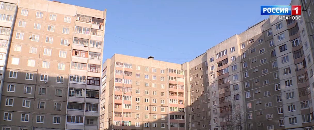 Ивановская область вошла в ТОП-10 регионов по максимальной площади жилья, приобретенного по «семейной» ипотеке