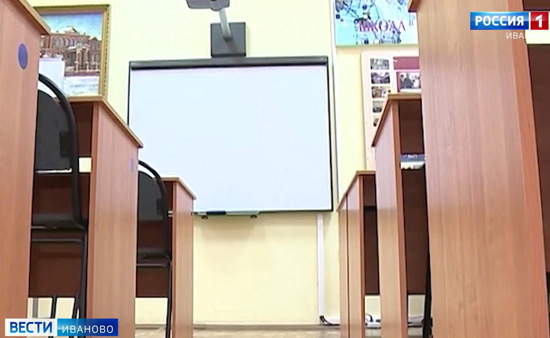 Роспотребнадзор рекомендует отменить карантин в школах Иванова