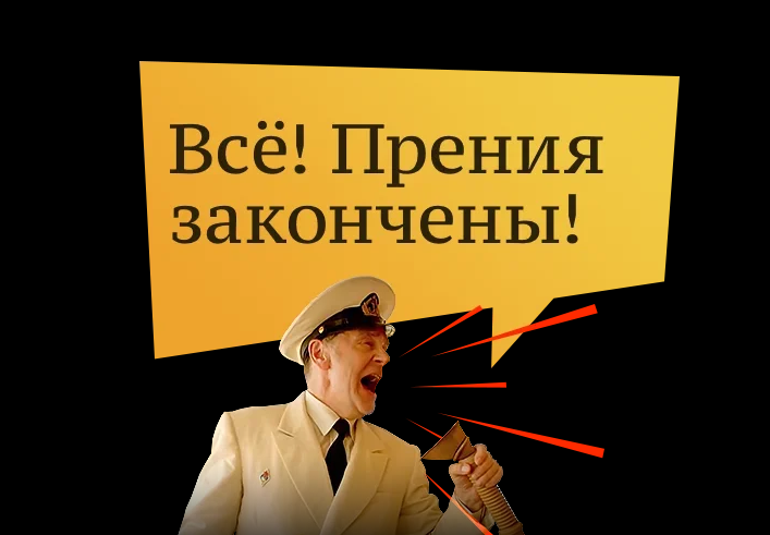 Фильм «Одесский пароход» разобрали на стикеры