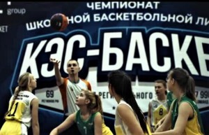В Иванове пройдет финал регионального чемпионата школьной баскетбольной лиги «КЭС-БАСКЕТ»