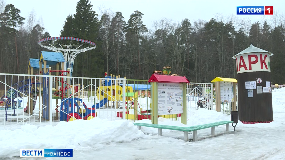 Детские игровые площадки в парках Иванова должны стать бесплатными