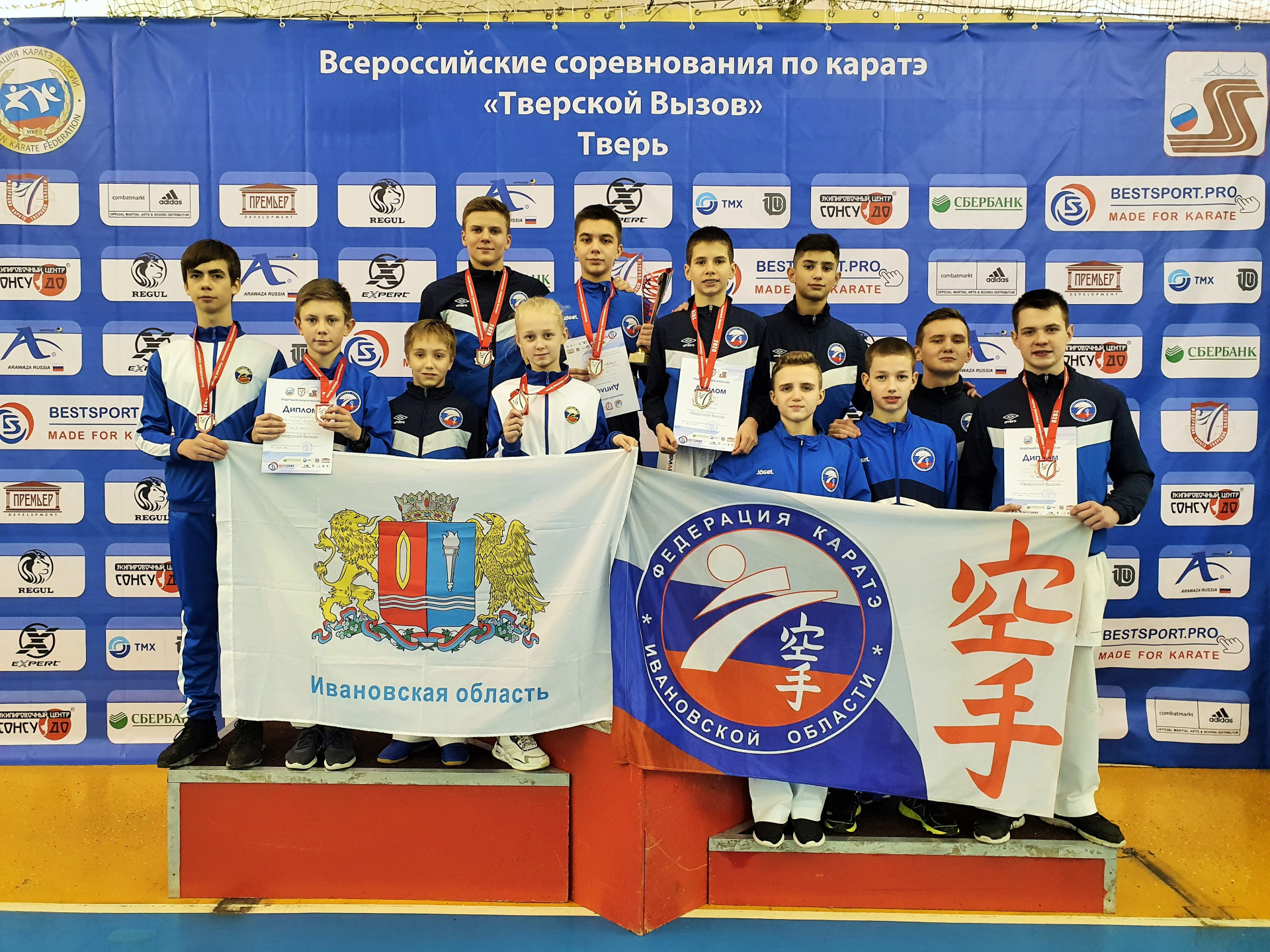 Ивановские спортсмены привезли шесть медалей с «Тверского вызова»