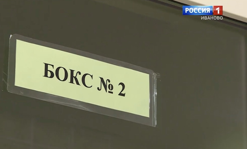 В Ивановской области выписали первого пациента, выздоровевшего после коронавируса