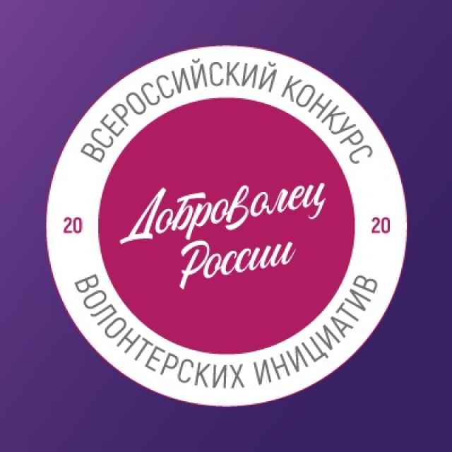 Ивановские волонтеры могут получить грант до двух миллионов рублей