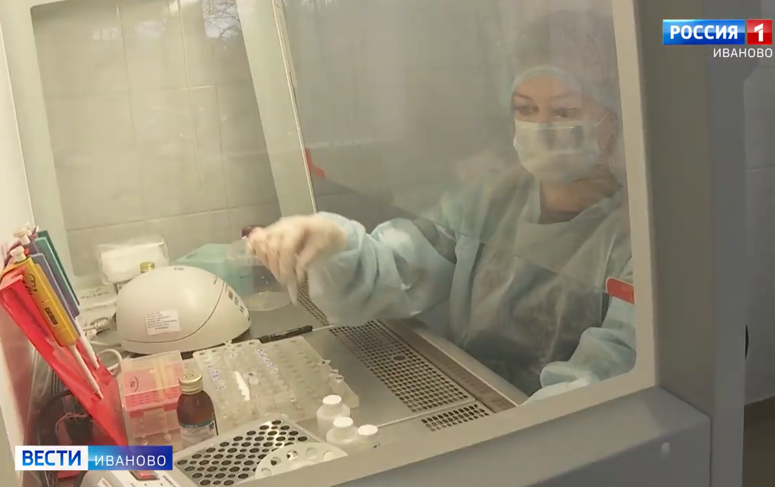 Ивановская лаборатория получит статус референс-лаборатории и сможет подтверждать или опровергать тесты на коронавирус