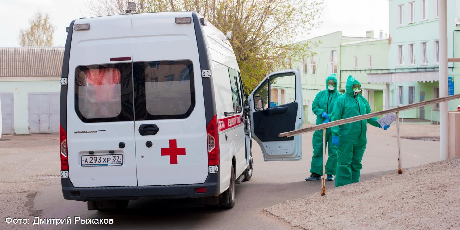 Ивановская область получит еще 350 млн рублей на стимулирующие выплаты медикам 