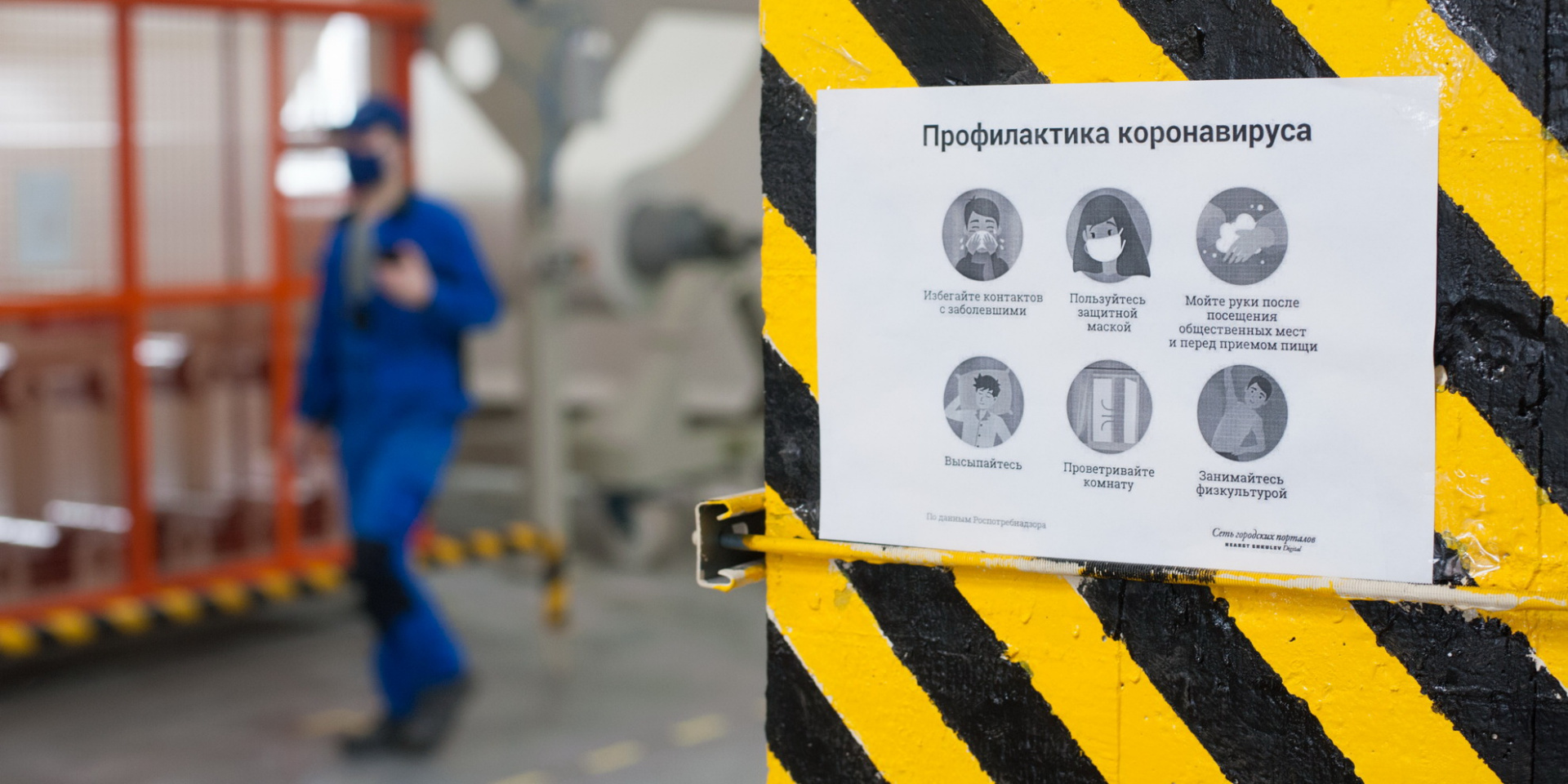 Роспотребнадзор: Ивановская область не готова к следующему этапу снятия ограничений из-за коронавируса