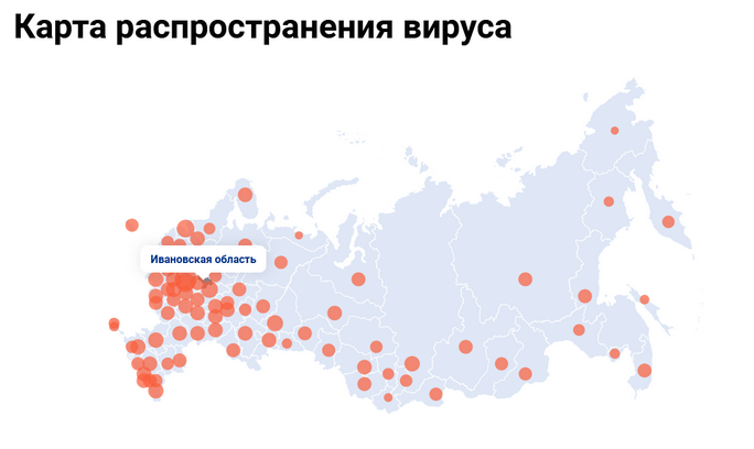 Число инфицированных коронавирусом жителей Ивановской области превысило 4 000 