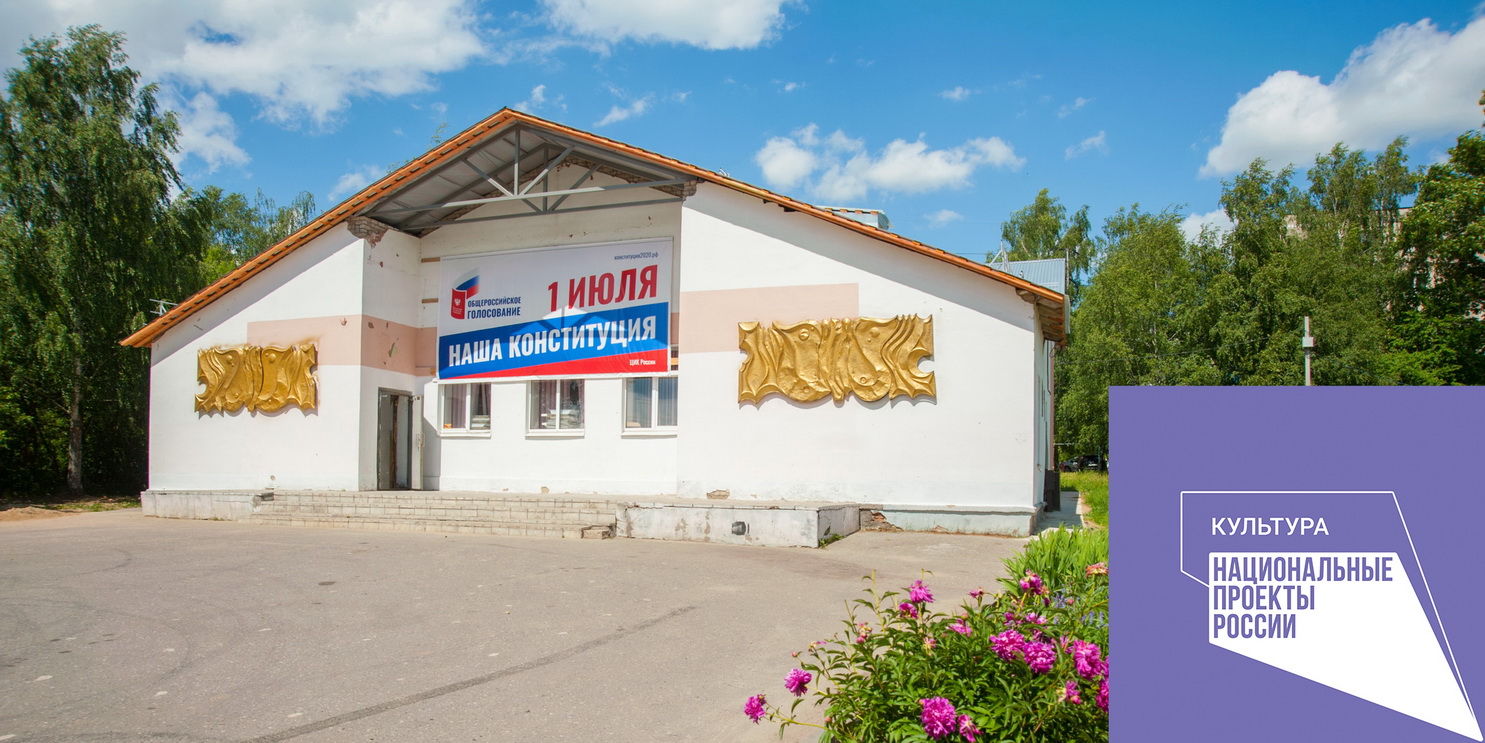 В селе Китово Шуйского района завершается ремонт культурно-досугового центра